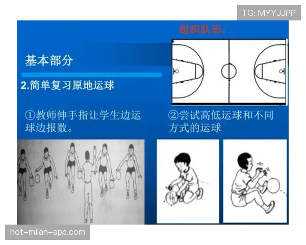 篮球两次运球违例的规则定义与具体判罚解析