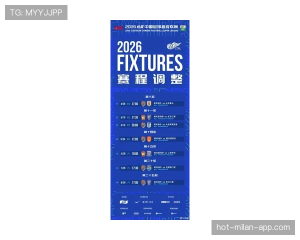 足球比赛半场时间规则及其调整情况详解