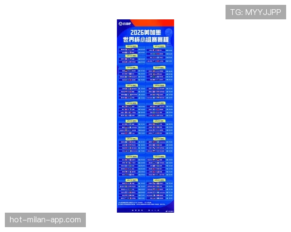 2026世界杯48队分12组赛制如何安排，小组前两名和8支最佳小组第三如何晋级